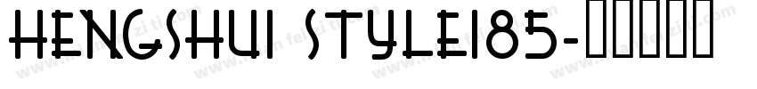 HengShui Style185字体转换